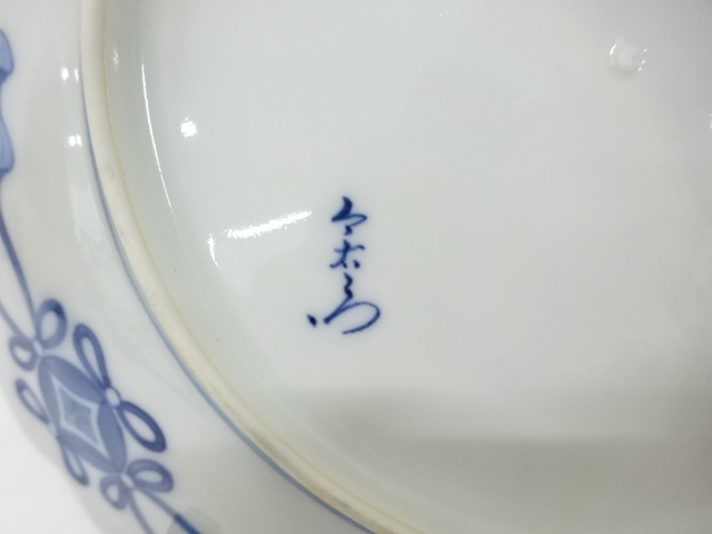  有田焼　今泉今右衛門造　色鍋島　篭花絵　額皿